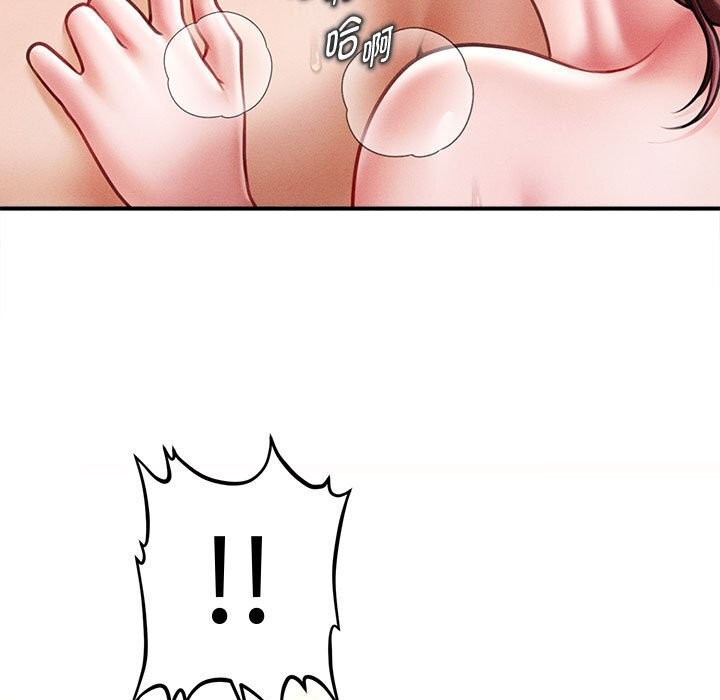 会长家的小儿子第28話