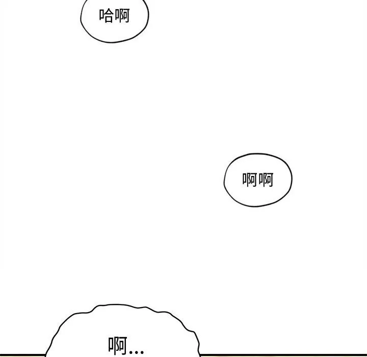 會長家的小兒子第28話
