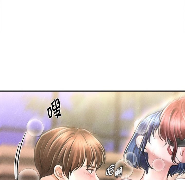 会长家的小儿子第28話