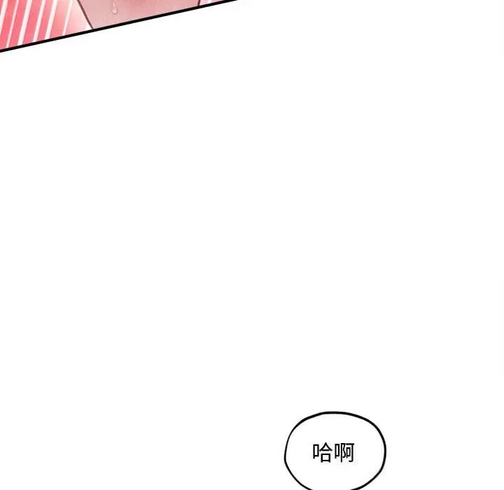 会长家的小儿子-第28話 - 图片 128