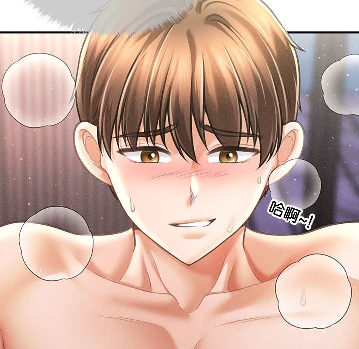 会长家的小儿子第28話