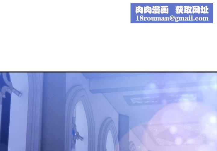 异世界骑士团长第31話