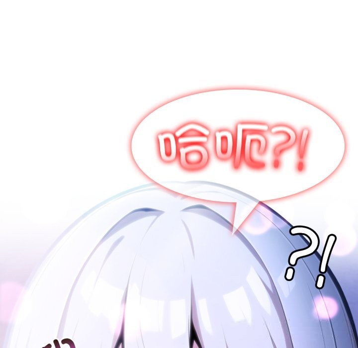 异世界骑士团长第31話