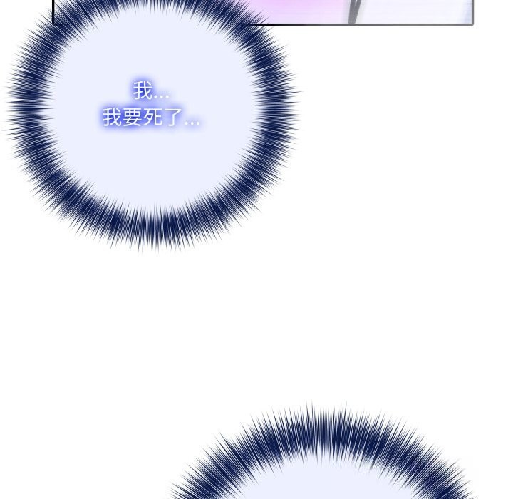 异世界骑士团长第31話