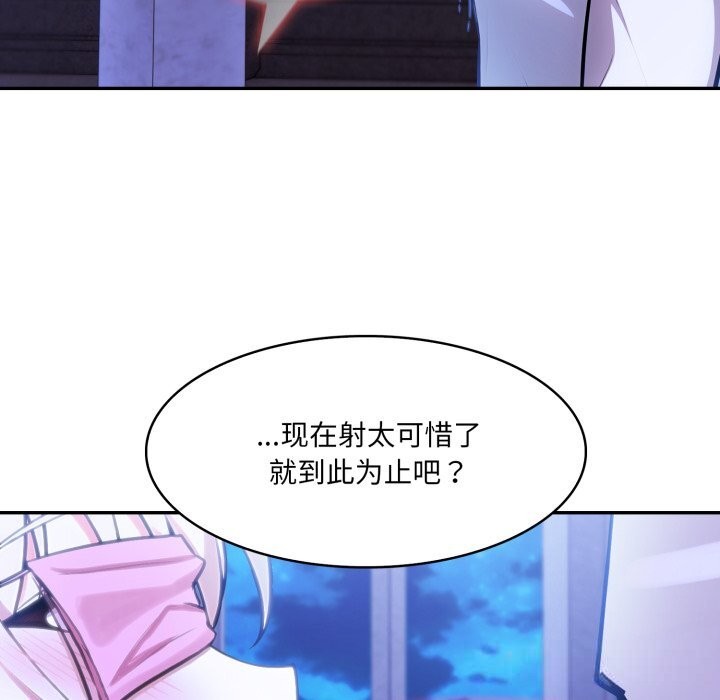 异世界骑士团长第31話