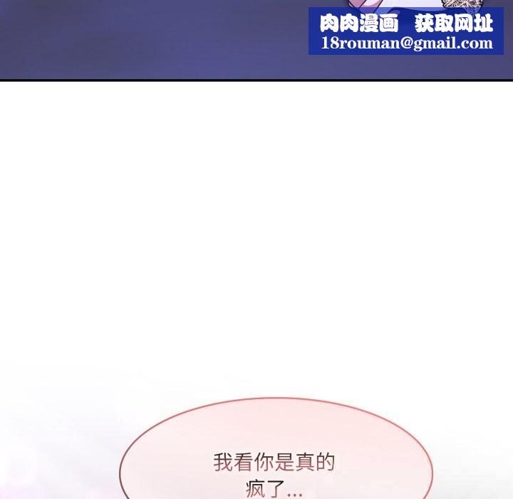 异世界骑士团长第31話