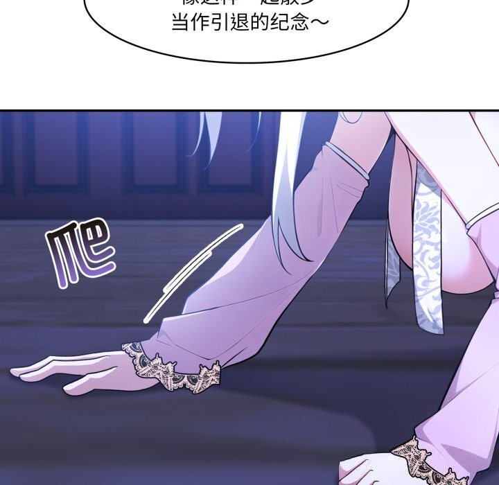 异世界骑士团长第31話