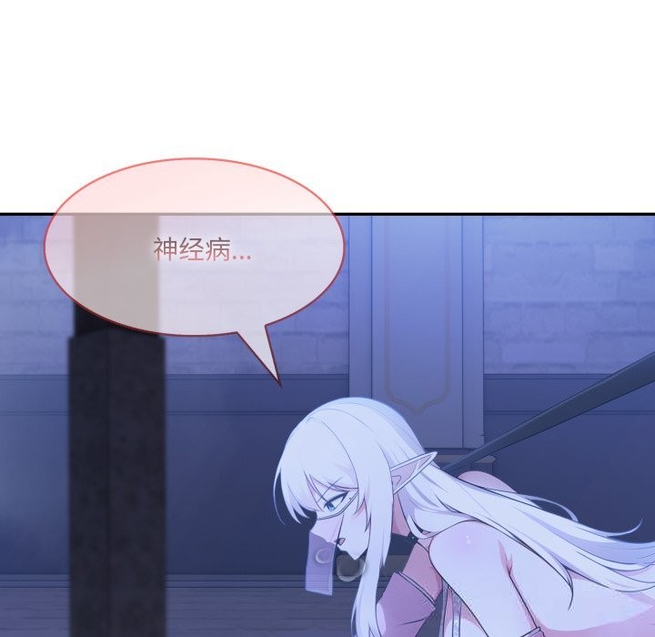 异世界骑士团长第31話