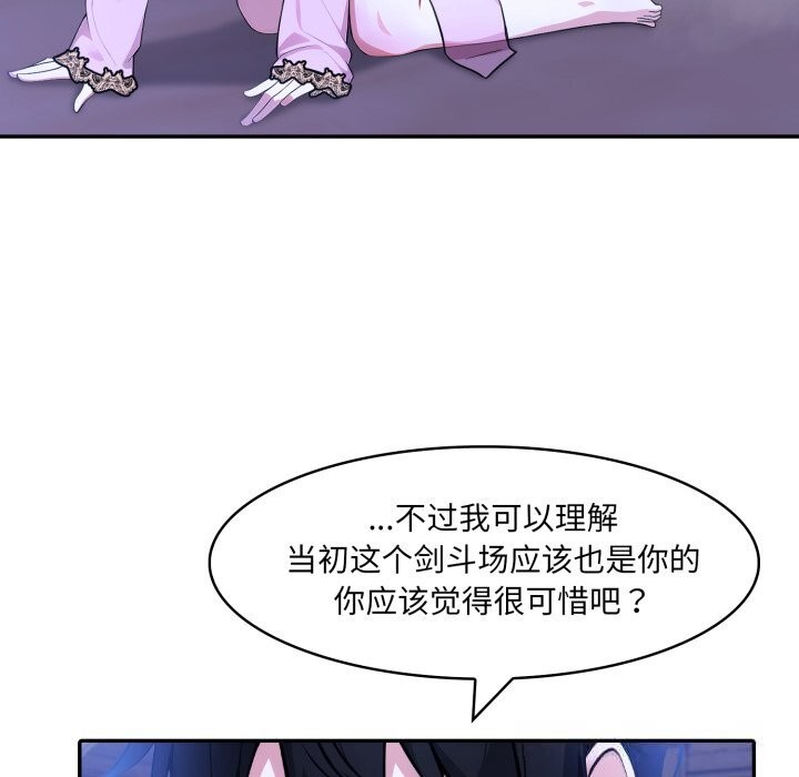 异世界骑士团长第31話