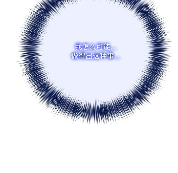 异世界骑士团长第31話