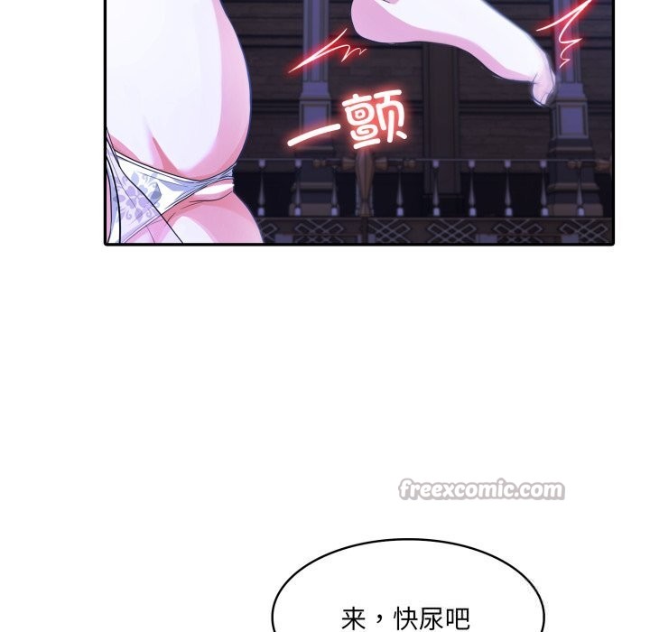 异世界骑士团长第31話