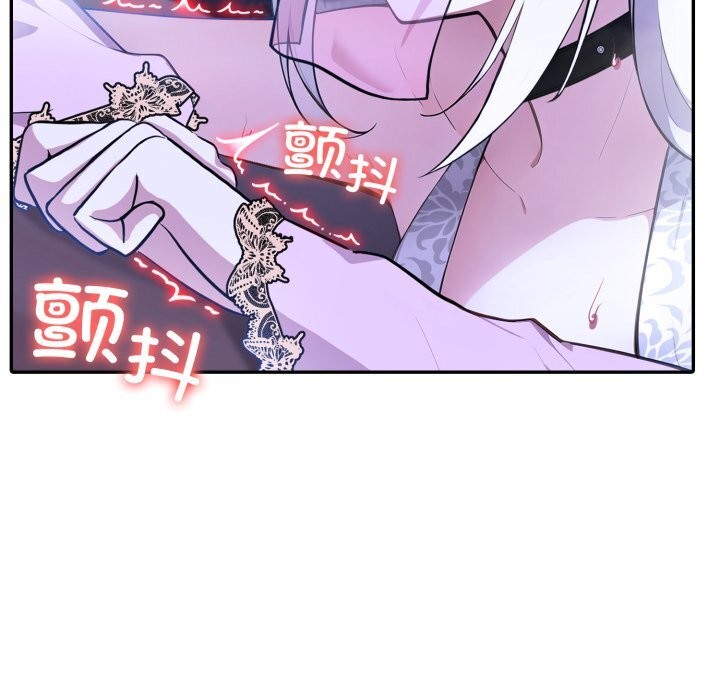 异世界骑士团长第31話