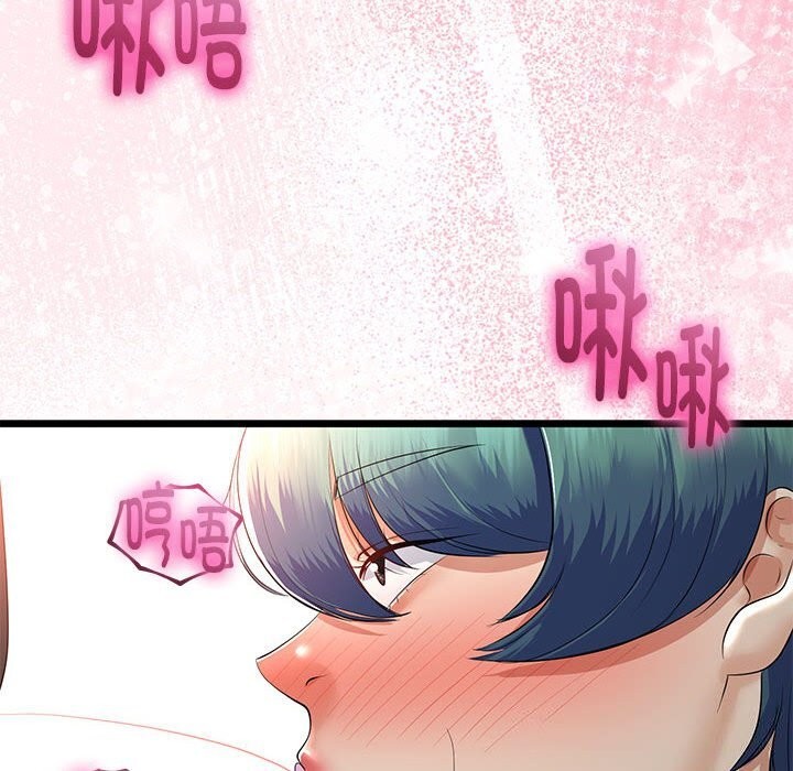 與初戀的以外同居第29話