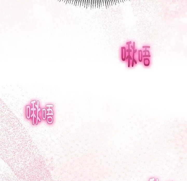 与初恋的以外同居-第29話 - 图片 26