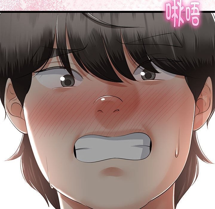 與初戀的以外同居第29話