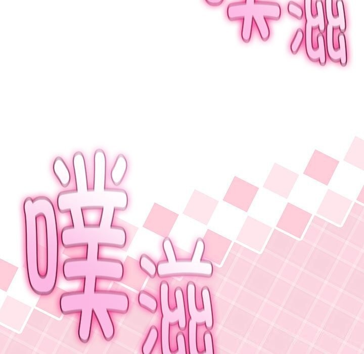 與初戀的以外同居第29話