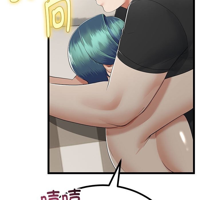 与初恋的以外同居第29話