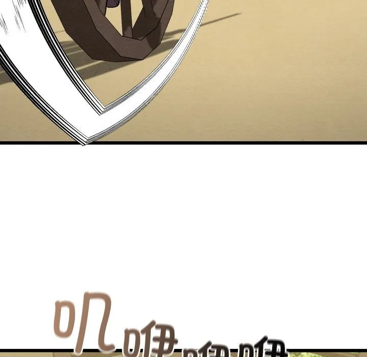 親密寶鑒第33話