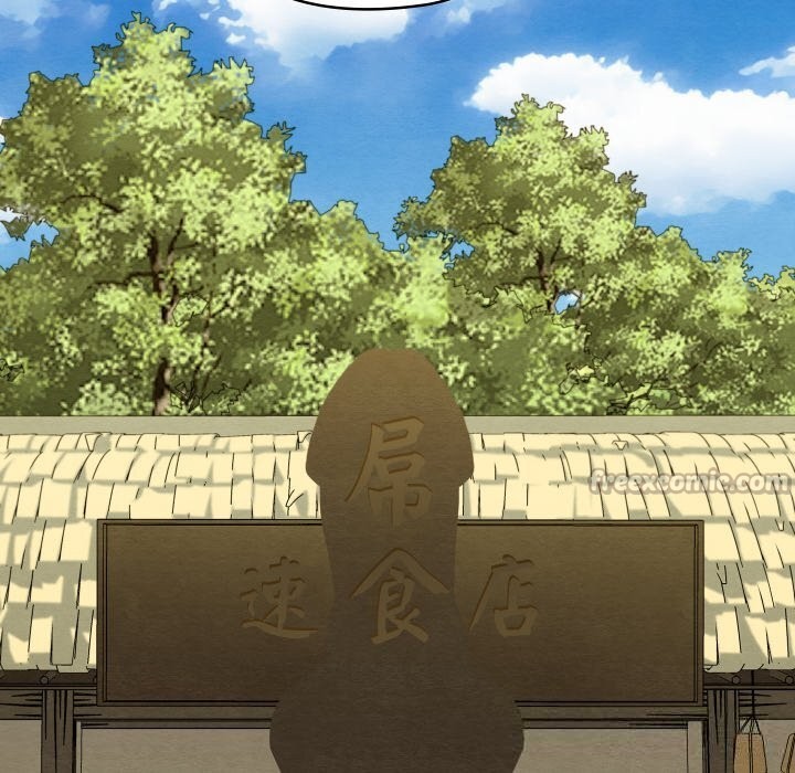 亲密宝鉴第33話