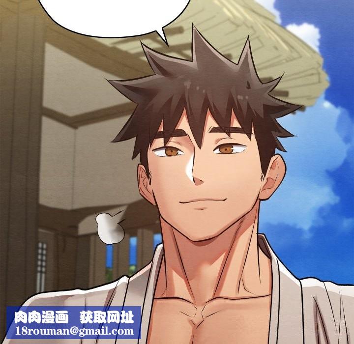 亲密宝鉴第33話