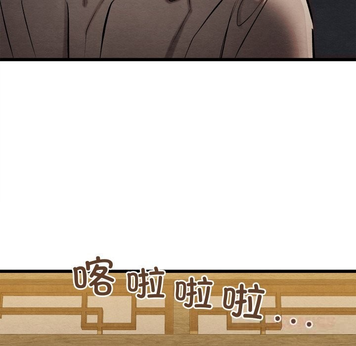 亲密宝鉴第33話