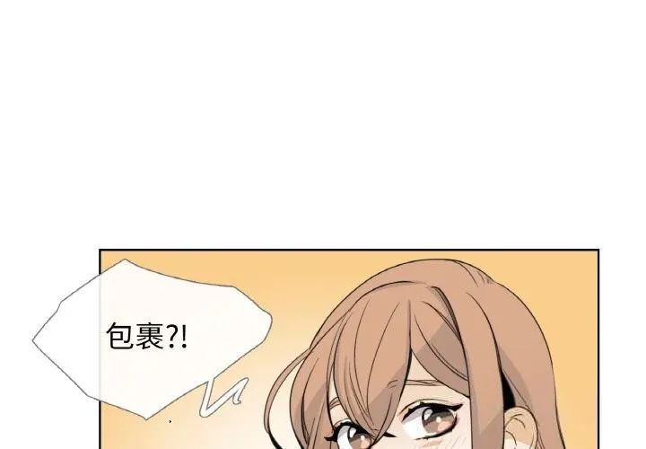 請與我私語第13話
