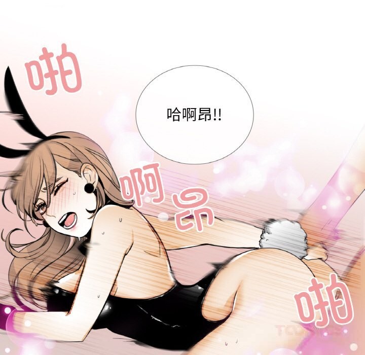 请与我私语第13話