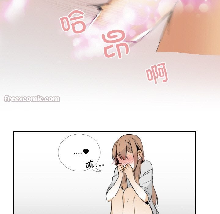 请与我私语第13話