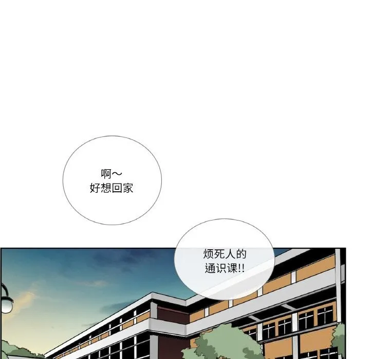 请与我私语-第13話 - 图片 44