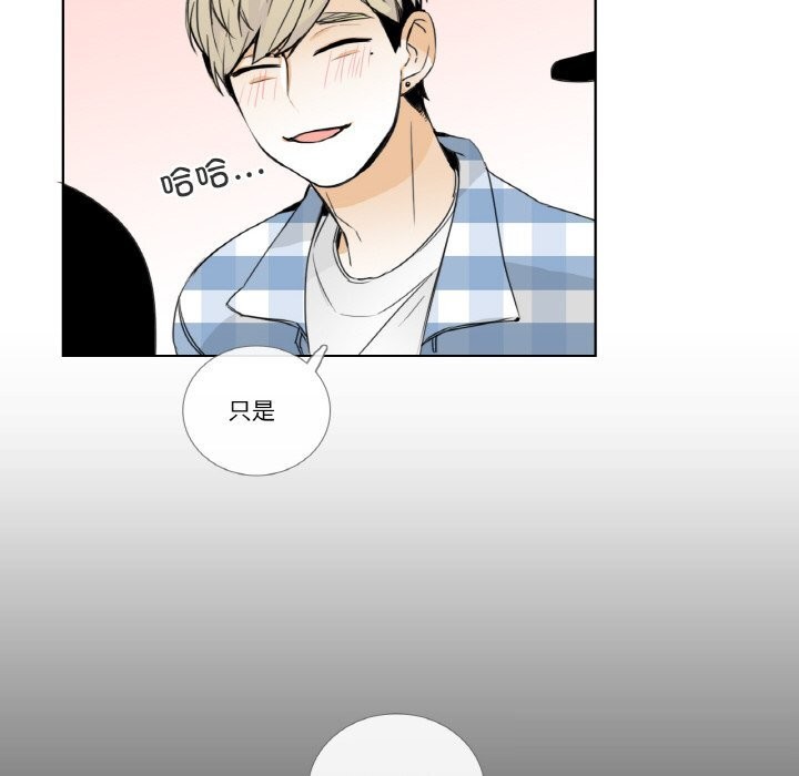 請與我私語第13話