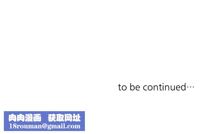 请与我私语第13話