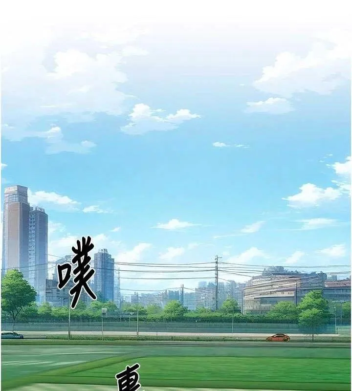 深层洁净达人-第46話-裙底下的濕潤小穴 - 图片 3