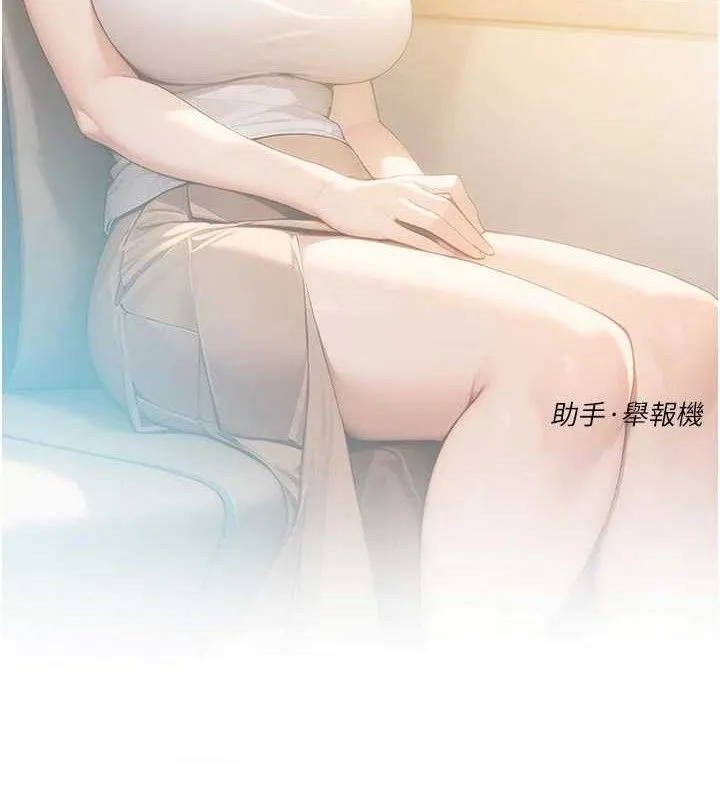 深层洁净达人-第46話-裙底下的濕潤小穴 - 图片 2