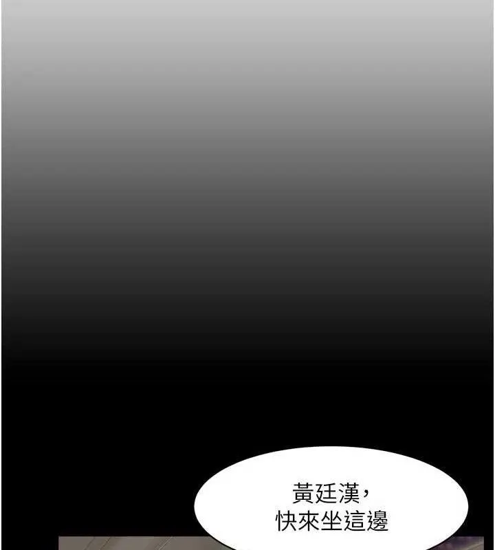 深层洁净达人-第46話-裙底下的濕潤小穴 - 图片 10