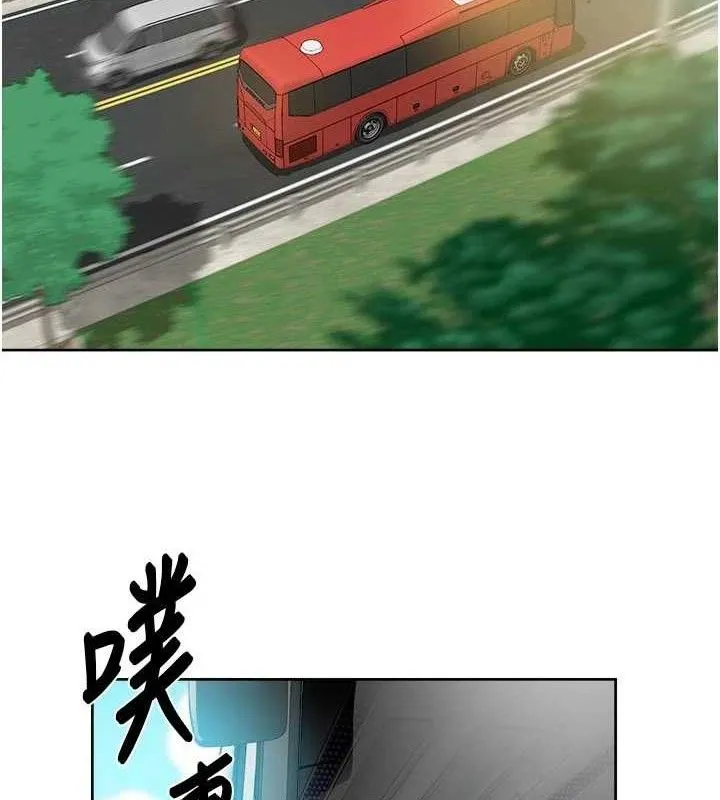 深层洁净达人-第46話-裙底下的濕潤小穴 - 图片 5