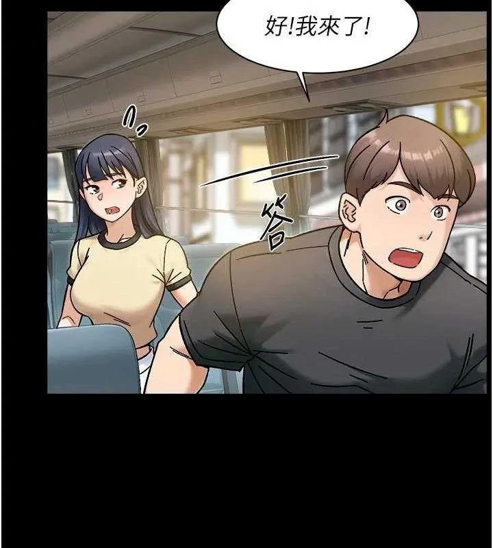 深层洁净达人-第46話-裙底下的濕潤小穴 - 图片 13
