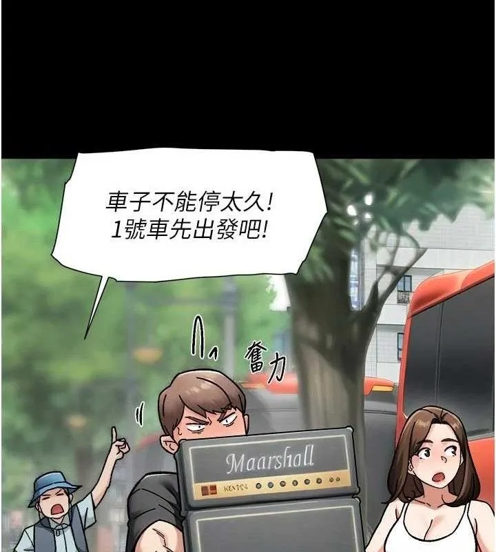 深层洁净达人-第46話-裙底下的濕潤小穴 - 图片 14