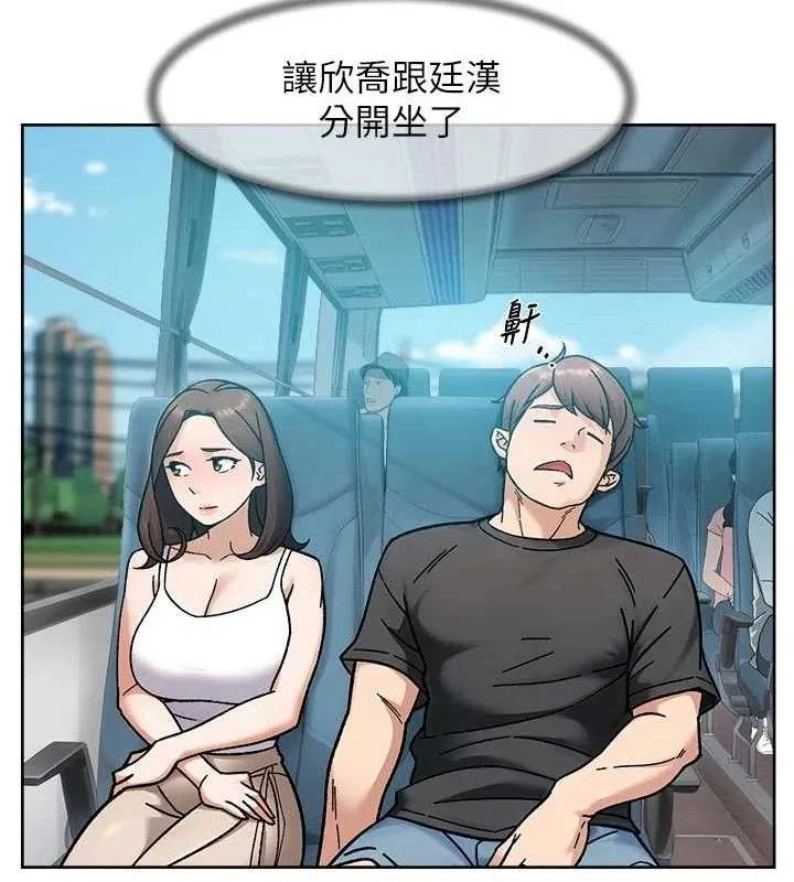 深层洁净达人-第46話-裙底下的濕潤小穴 - 图片 22