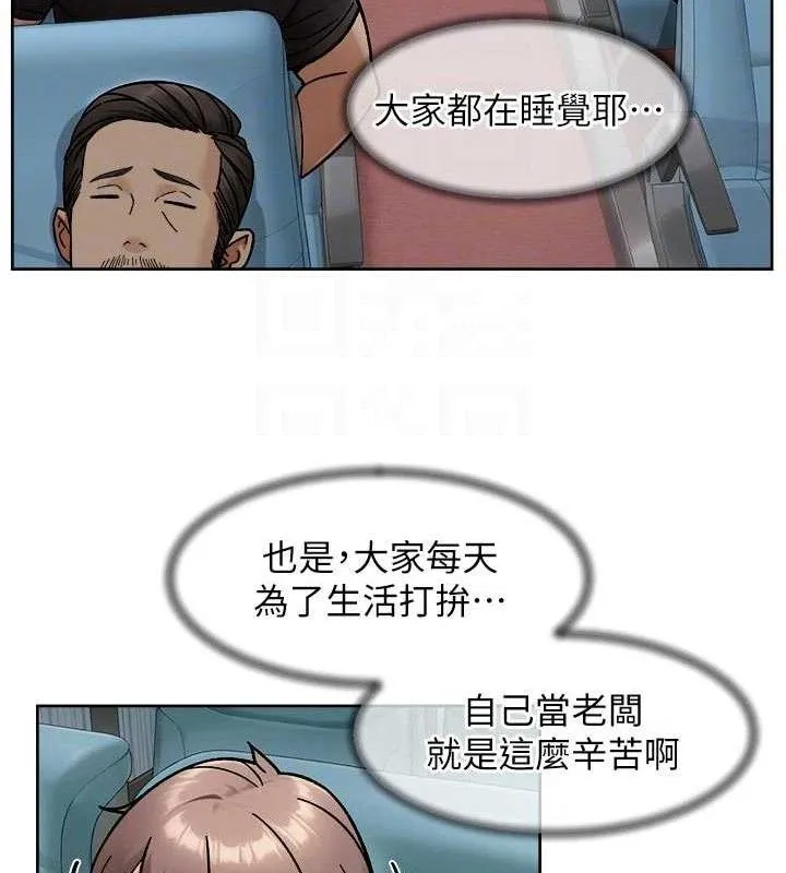 深层洁净达人-第46話-裙底下的濕潤小穴 - 图片 32