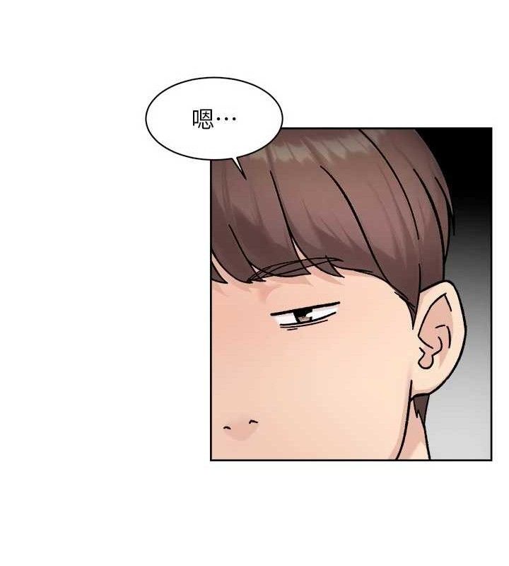 深层洁净达人第46話-裙底下的濕潤小穴