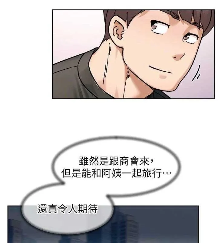 深层洁净达人-第46話-裙底下的濕潤小穴 - 图片 34