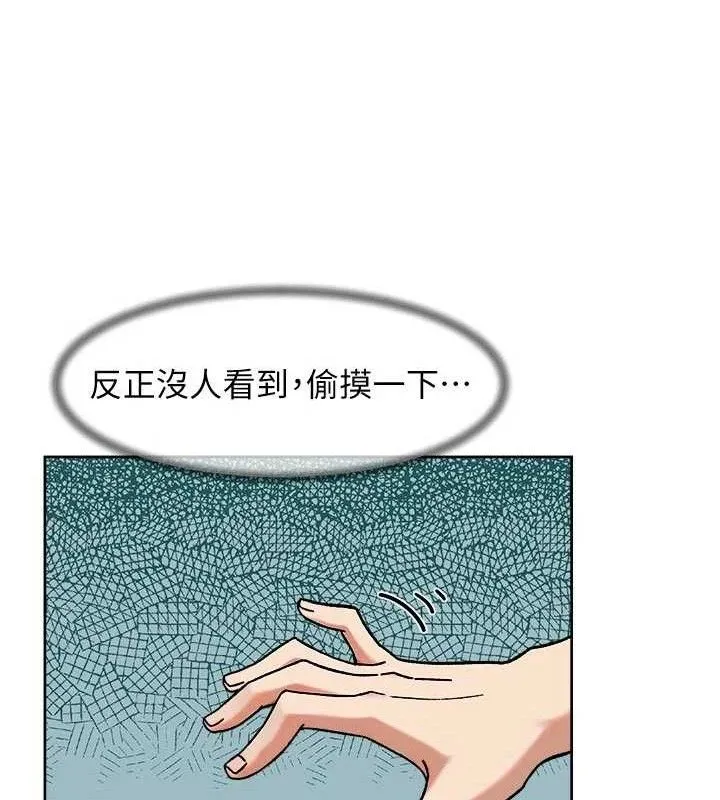 深层洁净达人-第46話-裙底下的濕潤小穴 - 图片 40