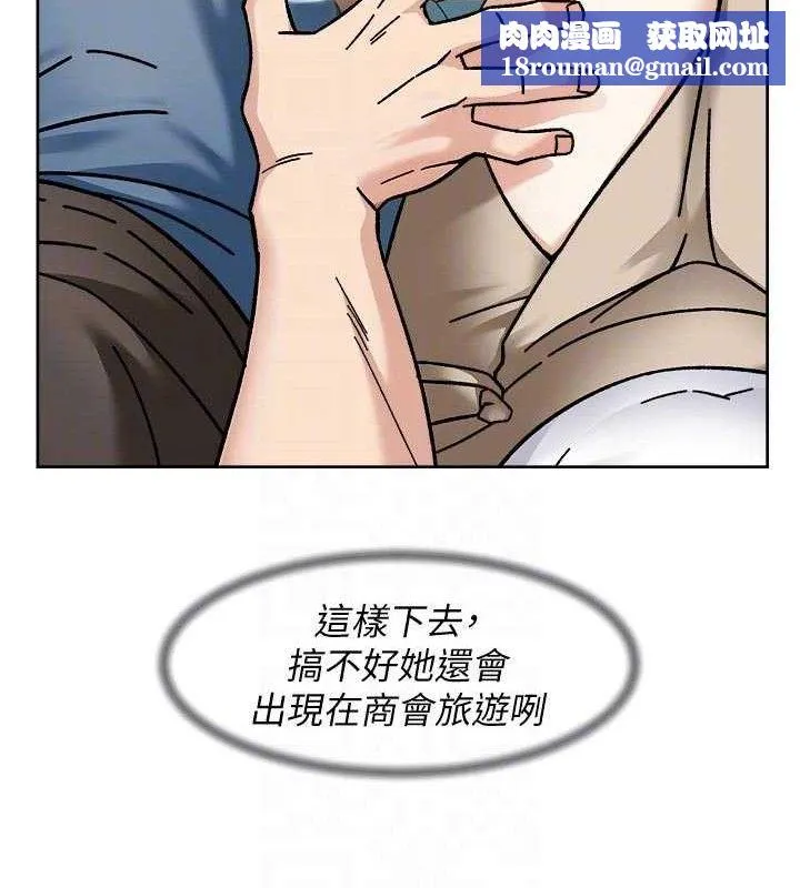 深層潔淨達人第46話-裙底下的濕潤小穴