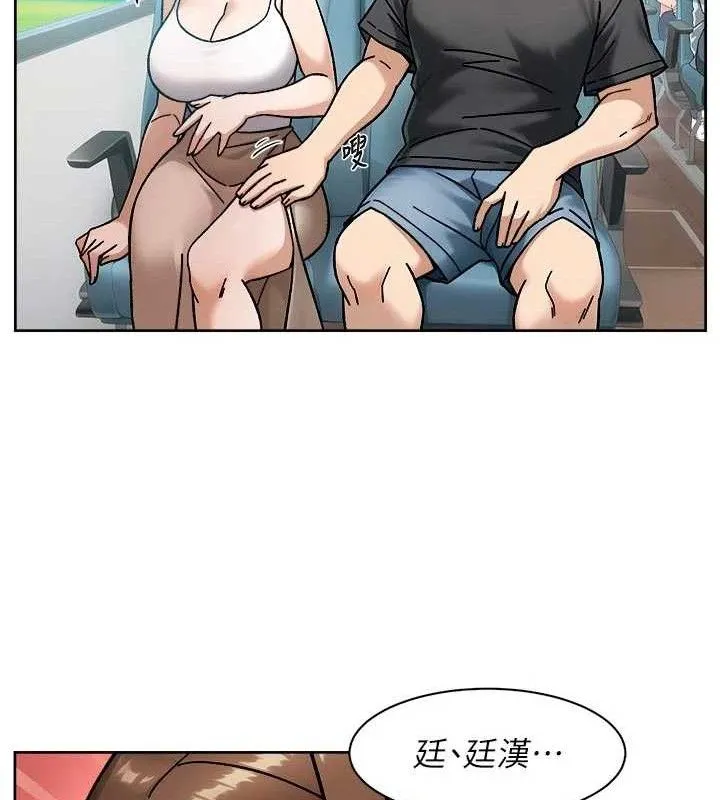 深层洁净达人-第46話-裙底下的濕潤小穴 - 图片 47