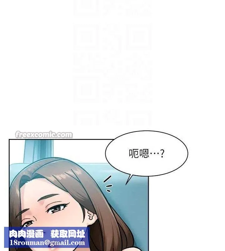 深层洁净达人-第46話-裙底下的濕潤小穴 - 图片 45