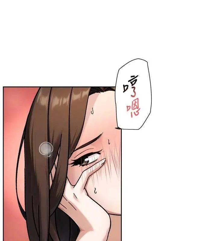 深层洁净达人-第46話-裙底下的濕潤小穴 - 图片 58