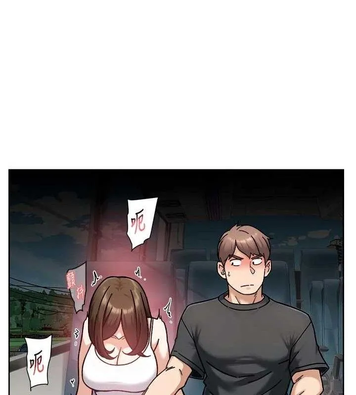 深层洁净达人-第46話-裙底下的濕潤小穴 - 图片 64