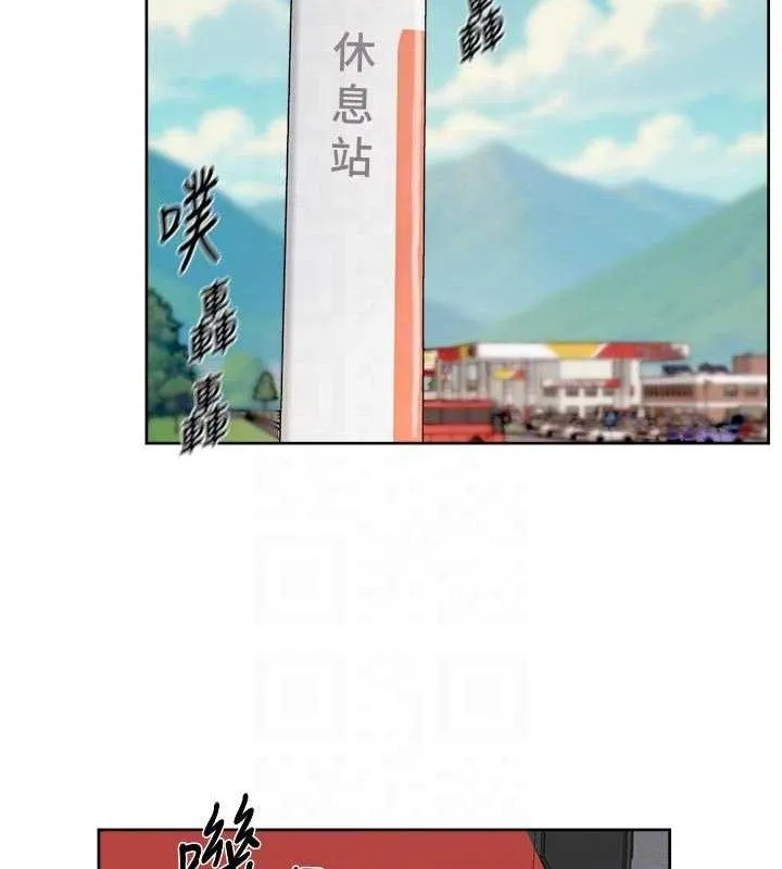 深层洁净达人-第46話-裙底下的濕潤小穴 - 图片 69