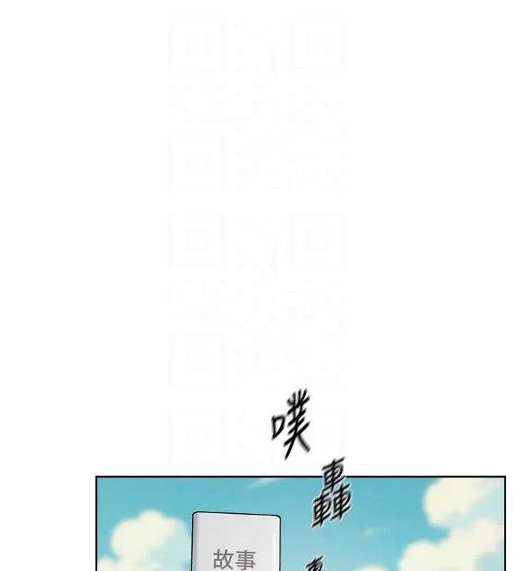 深层洁净达人-第46話-裙底下的濕潤小穴 - 图片 68