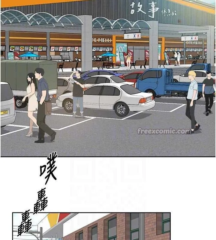 深层洁净达人-第46話-裙底下的濕潤小穴 - 图片 75